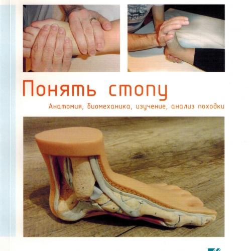 Учебное пособие Йорг Хальфманн