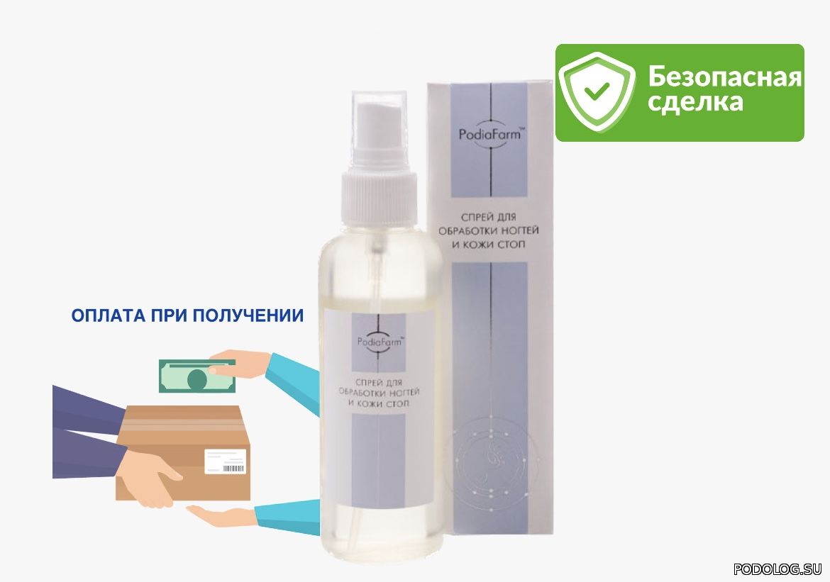 Podiafarm Косметика Для Ног Купить В Спб