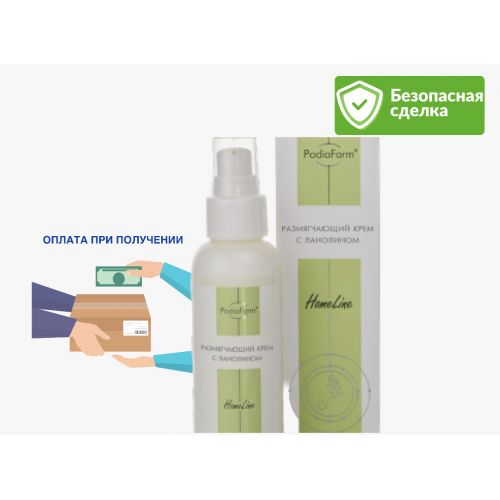 Лосьон с мочевиной и ланолином PodiaFarm, 100 мл / 405415