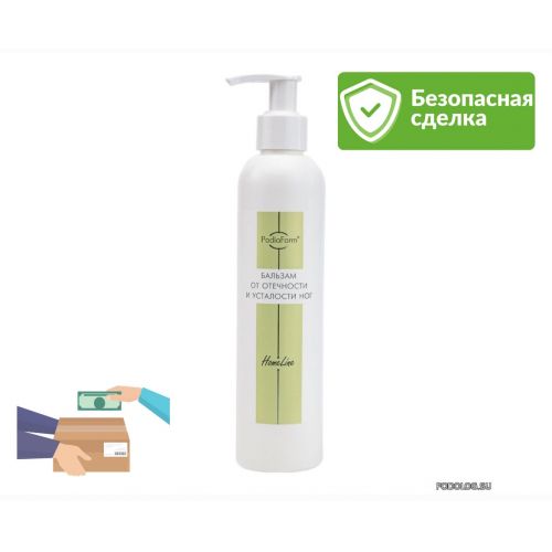 Бальзам от отечности и усталости ног PodiaFarm, 250 мл / 406429